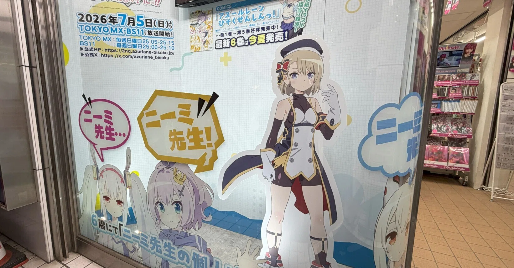 きょうの秋葉原／きょう観たアニメの感想・他（2026年6月7日の日記