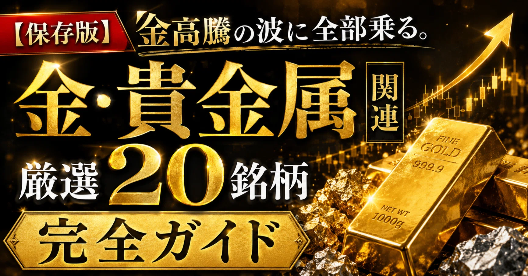 住友 金属 鉱山 株価 掲示板