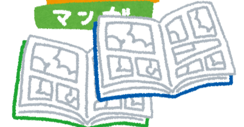 アイル の新着タグ記事一覧 Note つくる つながる とどける