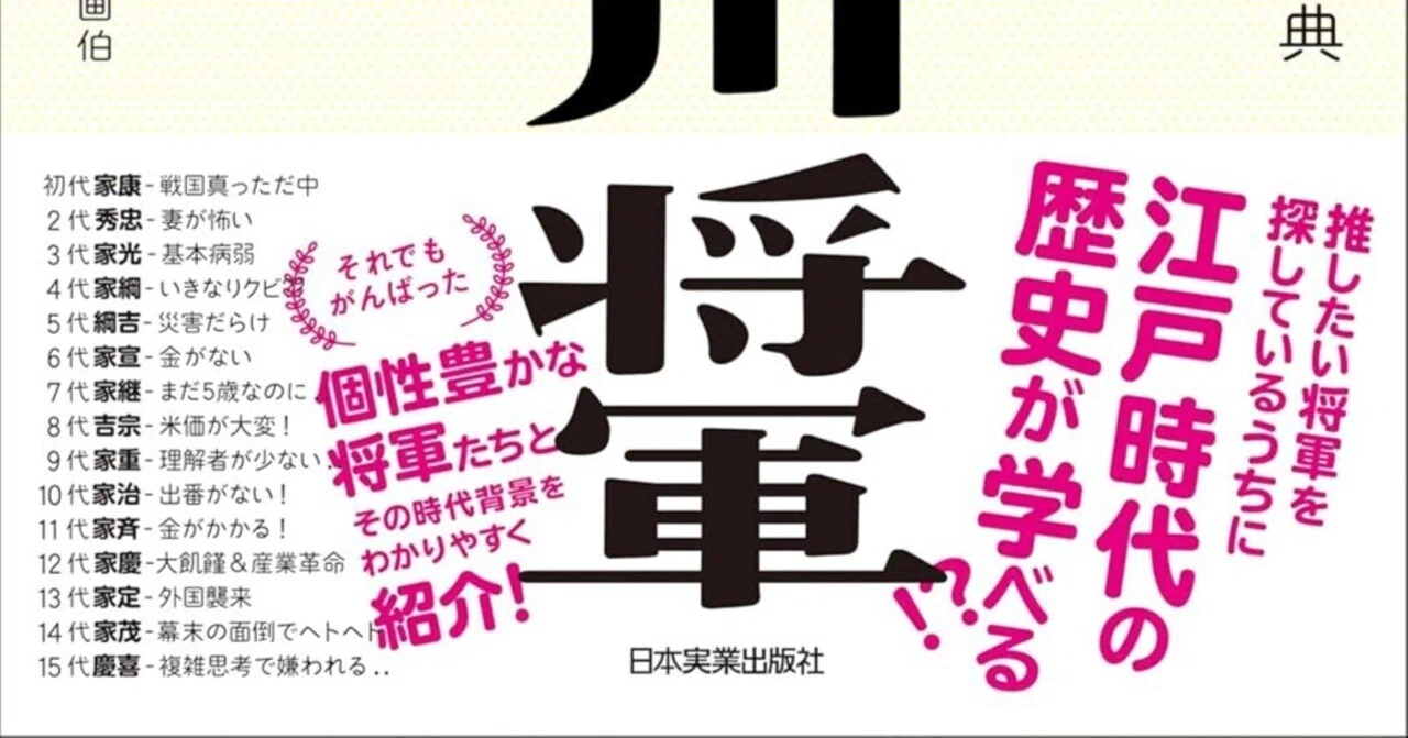 6/8【?本日限定‼️PR】?今日だけ割引き！キンドル日替わりセール 