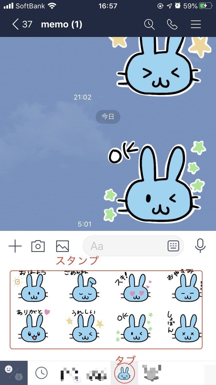 Ipadのみでlineスタンプをリリースするまで Kogenneko Note