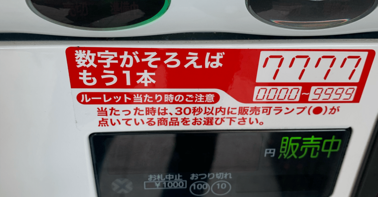 社会人になって友達を増やす方法 Takuya08 Note