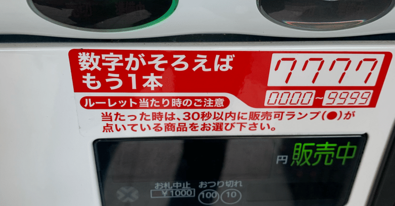 社会人になって友達を増やす方法 Takuya08 Note