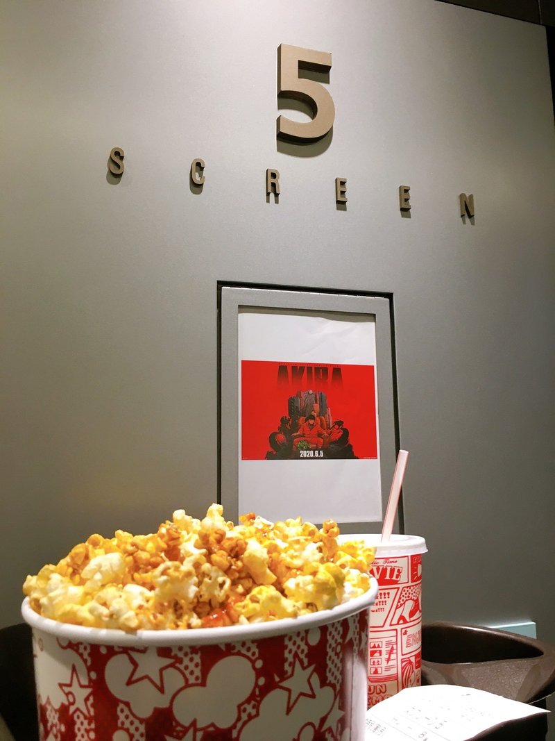 ネタバレ無し 伝説のジャパンアニメーション Akira 感想 じきどらむ Note ネタバレ無し 伝説のジャパンアニメーション Akira 感想 じきどらむ Note