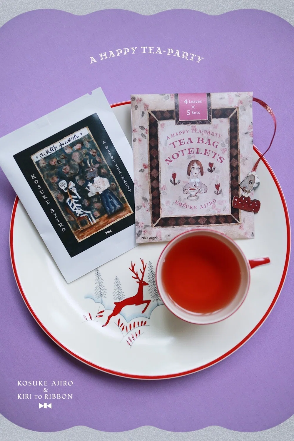 網代幸介 & 霧とリボン｜紅茶＆ステーショナリー《A HAPPY TEA-PARTY
