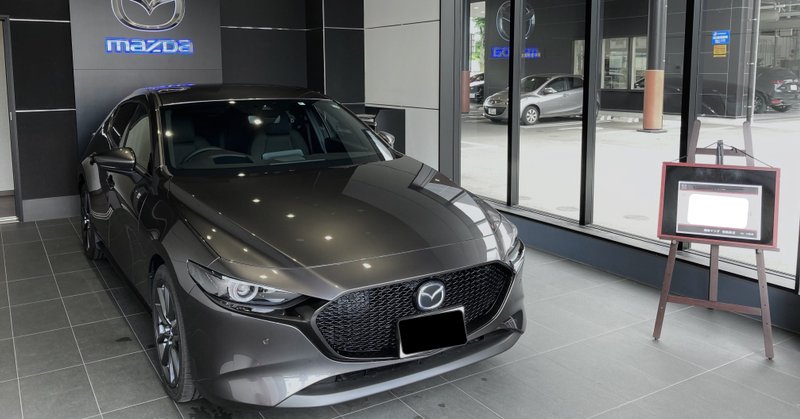 祝 Mazda３納車 5 31 カプチーノ Note
