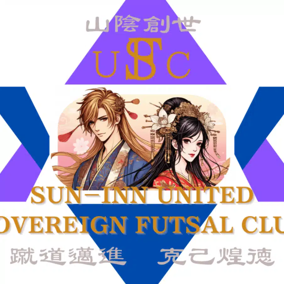 山陰ユナイテッドS.F.C