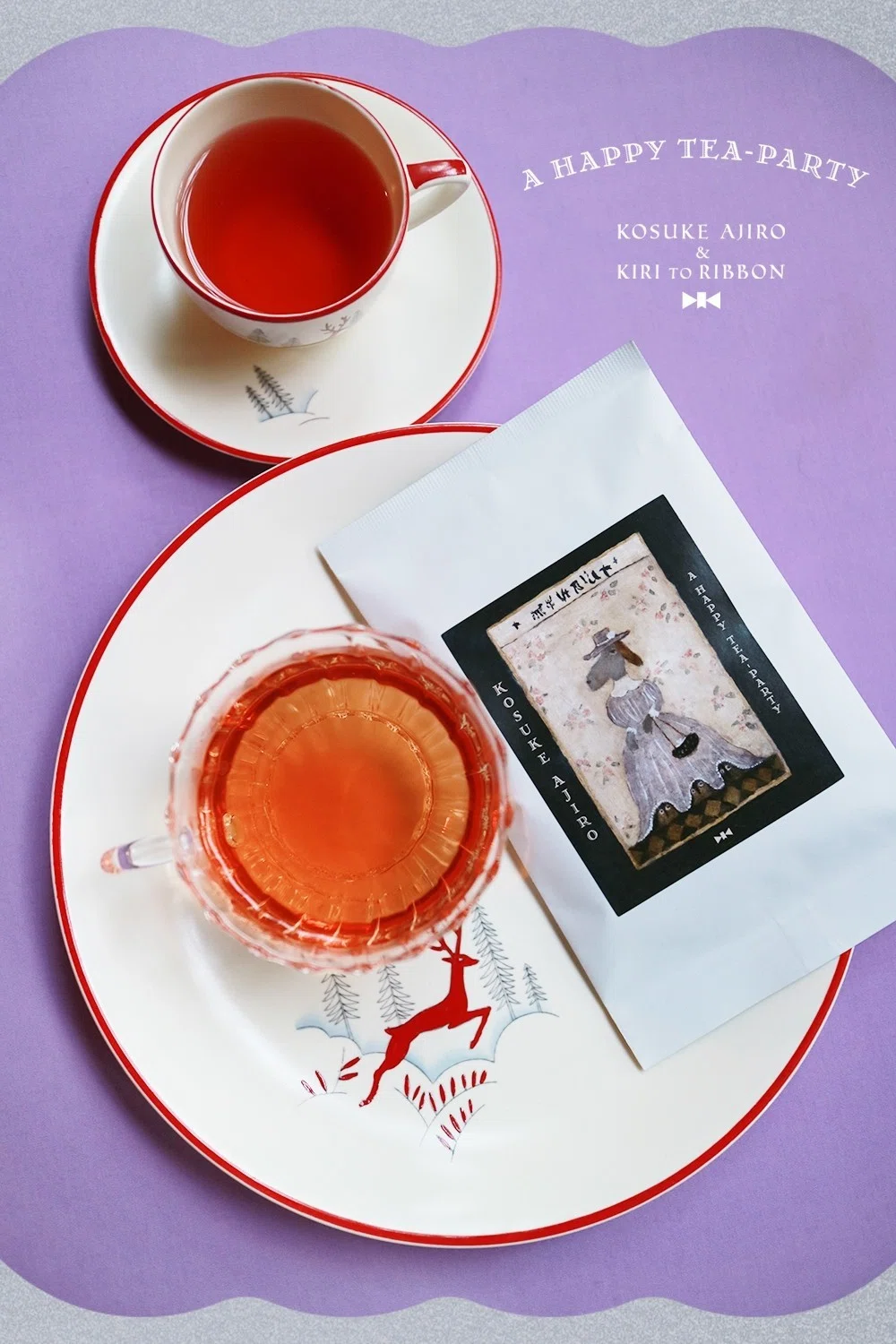 網代幸介 & 霧とリボン｜紅茶＆ステーショナリー《A HAPPY TEA-PARTY