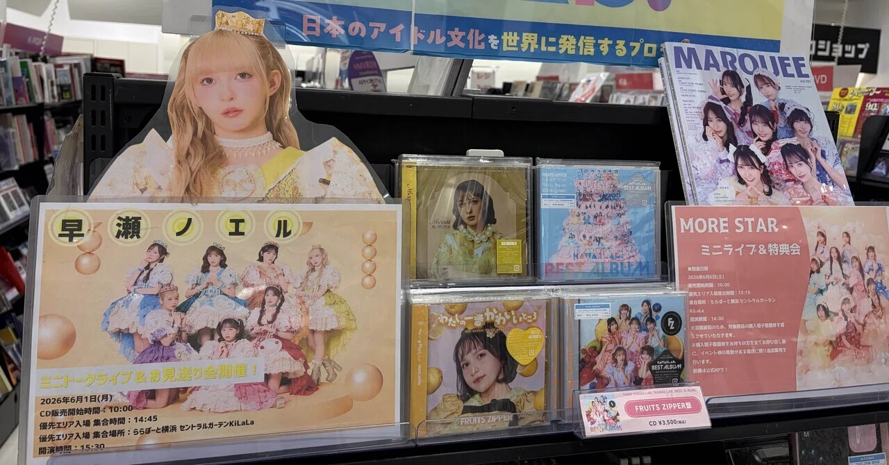 みんなからの人気者 RRR 4枚セット(バラ売り可) カワラボと資本主義（ふるっぱーリリイベ感想）｜らてかす