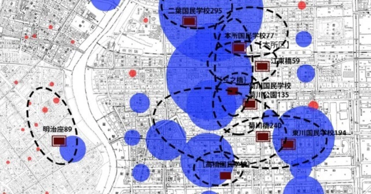 研究報告】東京大空襲のマクロデータ分析：町別死者数、主な死亡場所