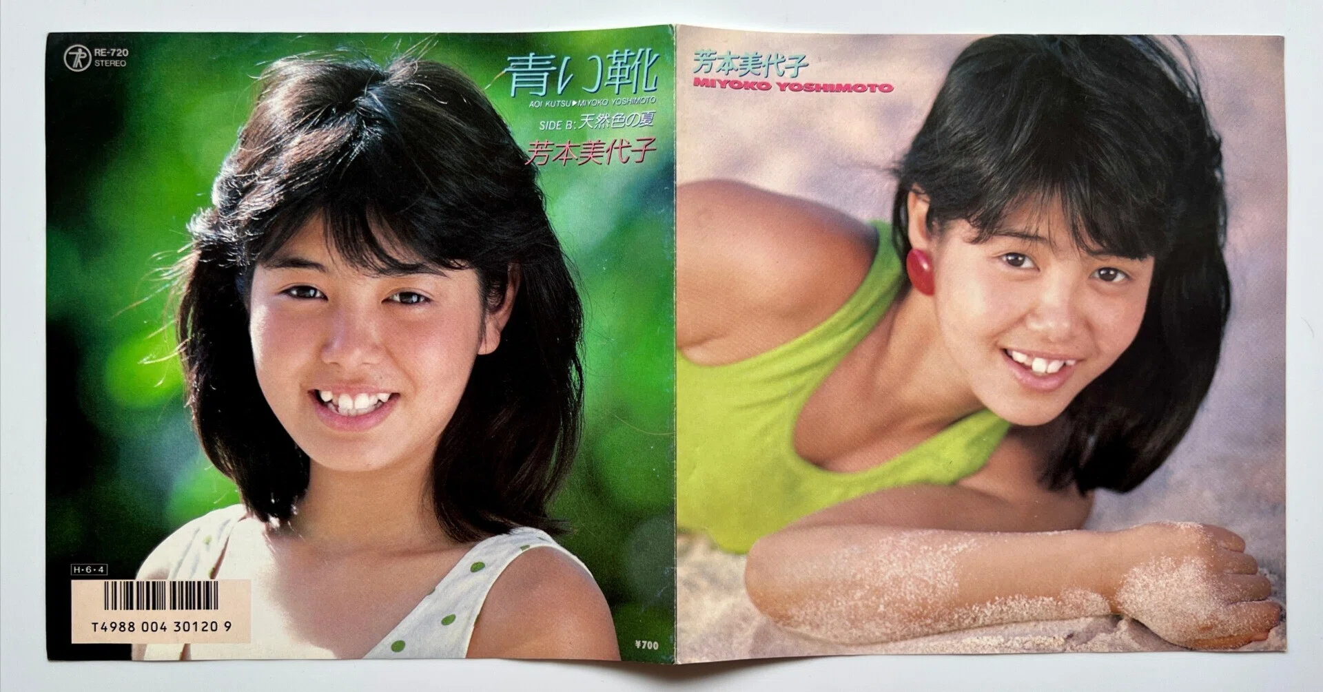 芳本美代子6thシングル「青い靴」｜福元雅之(ふくみん)
