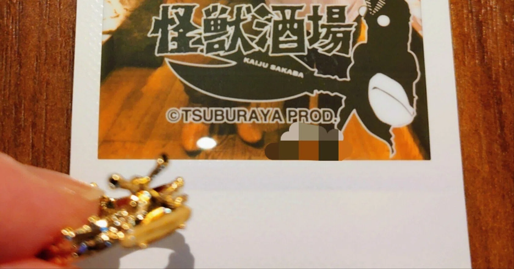 怪獣酒場・新橋蒸留所」に行ってきました。（コイン怪獣カネゴン登場