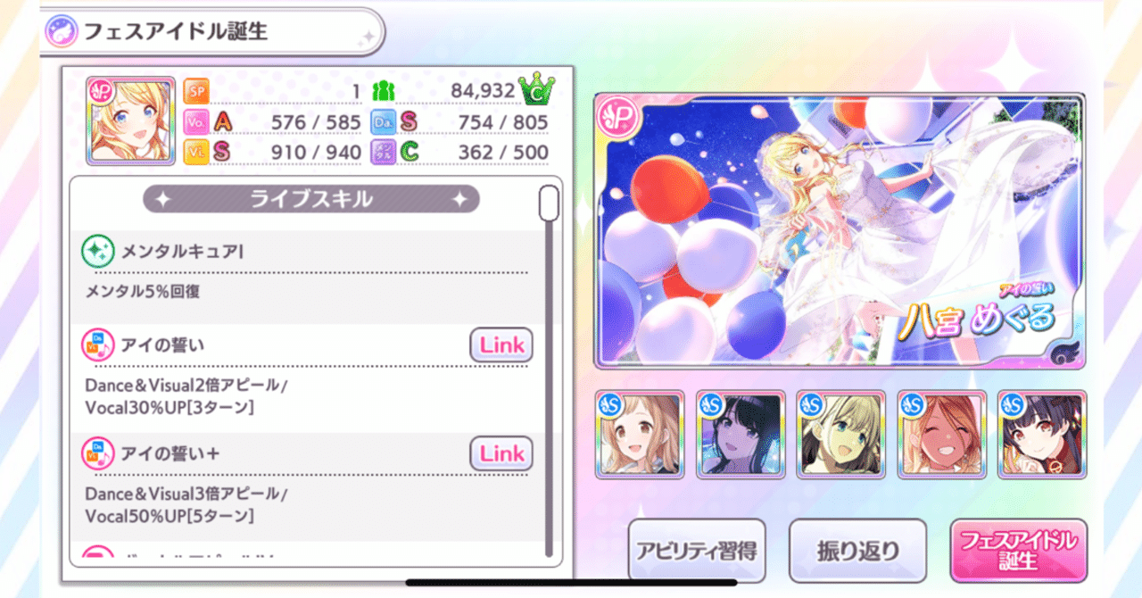 シャニマス G R A D攻略記事 紹介編 プチリュウ Note シャニマス G R A D攻略記事 紹介編 プチリュウ Note