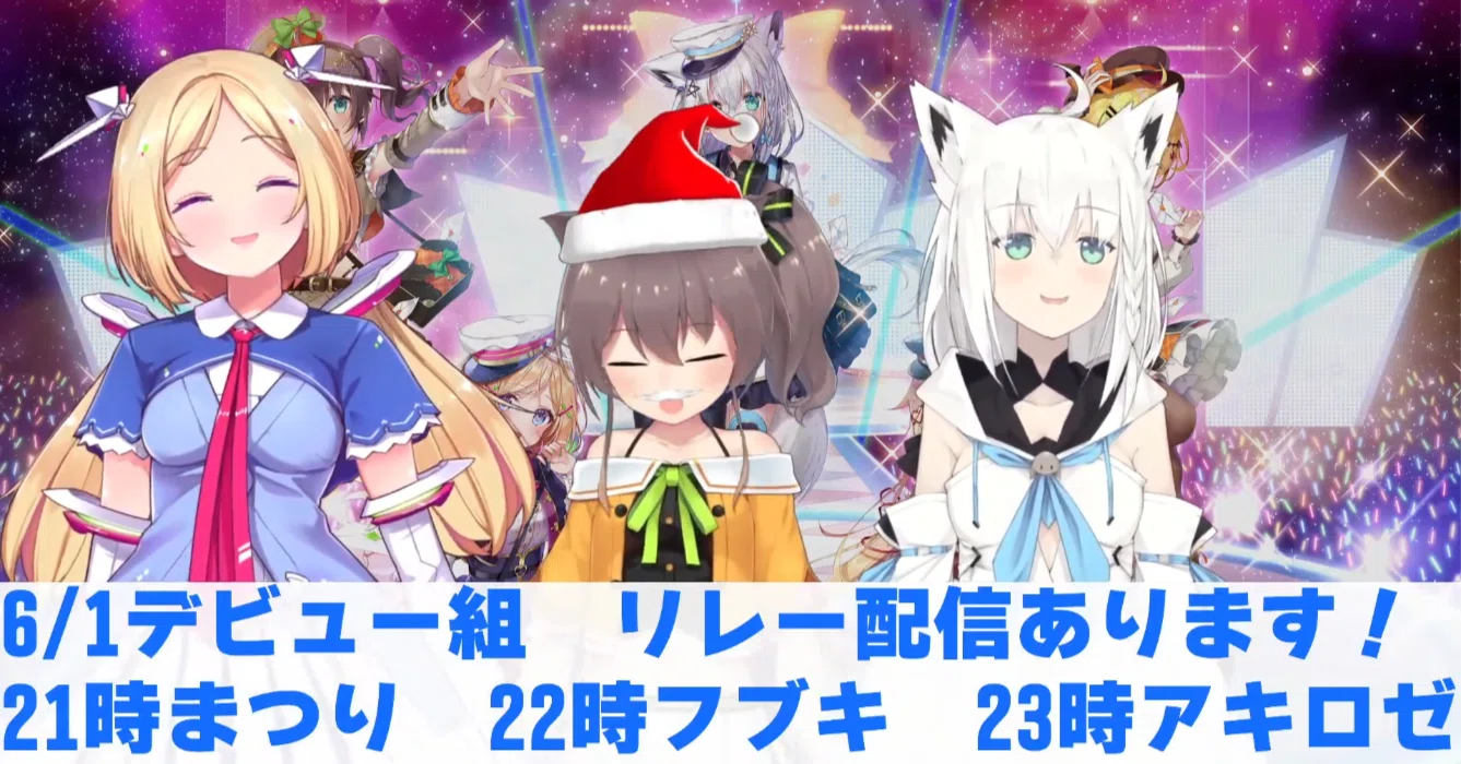 🌹【アキロゼ過去配信紹介】 第232回🍎｜KaoRa