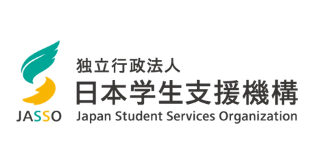 独立 行政 法人 日本 学生 支援 機構