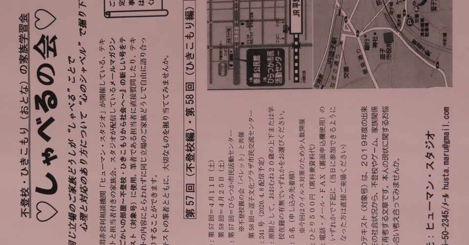 親の言葉から このままでいいと思っているの 後編 丸山康彦 Note