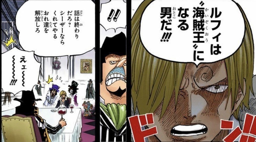 One Pieceコーチング 相談 リーダーとしての在り方 山野 礁太 ライター One Piece学 研究家 Note One Pieceコーチング 相談 リーダーとしての在り方 山野 礁太 ライター One Piece学 研究家 Note