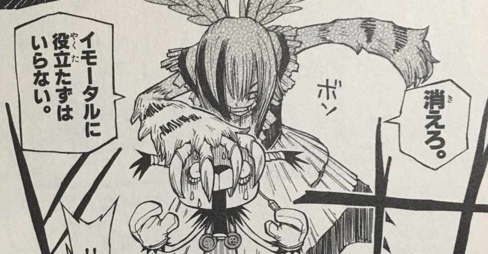死んでいないから まだ生きている 沼 Note