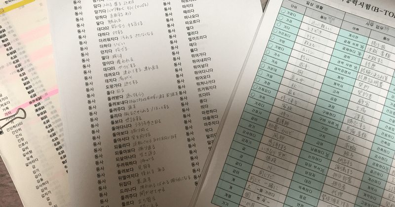 40 割引女の子向けプレゼント集結 ダレでも韓国語お得セット S Cの韓国語勉強やる気満々パッケージ 本 本 Clonareucalipto Com Br
