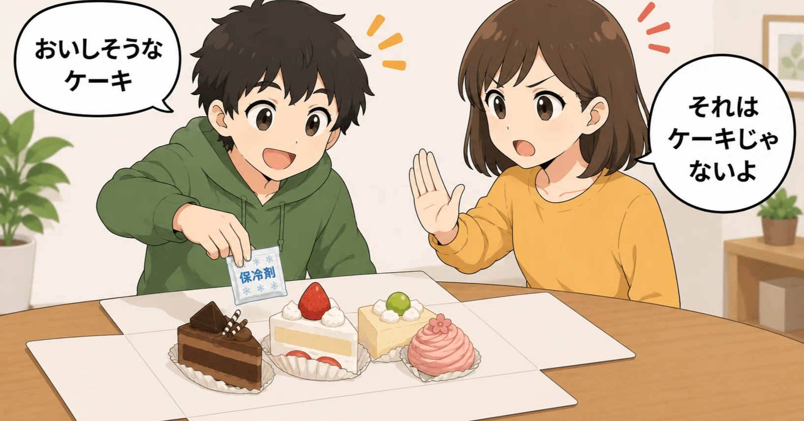 ユーモアが通じない人