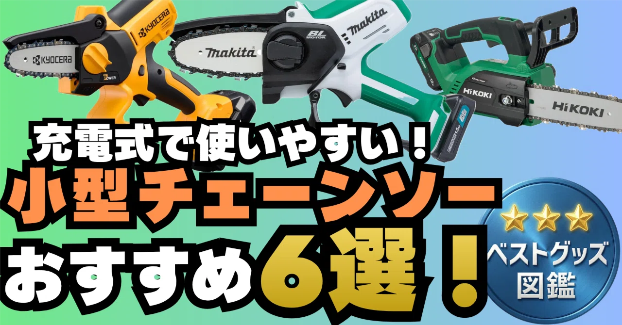 マルサン ウルトラマン 1996初版 スタンダードソフビ｜Softsync.io