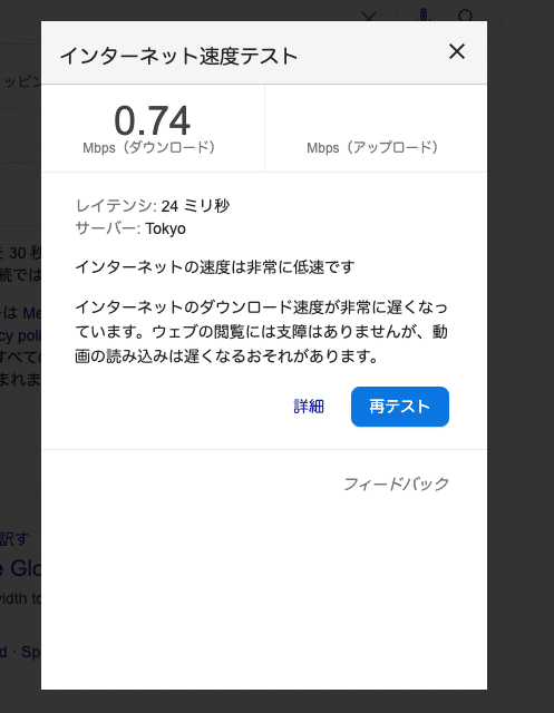 スクリーンショット 2020-04-11 21.06.54