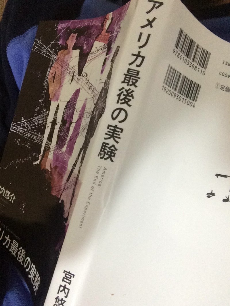 音楽 小説の新時代 第3回 宮内悠介 アメリカ最後の実験 アメリカと音楽の間に Sho1ro Note