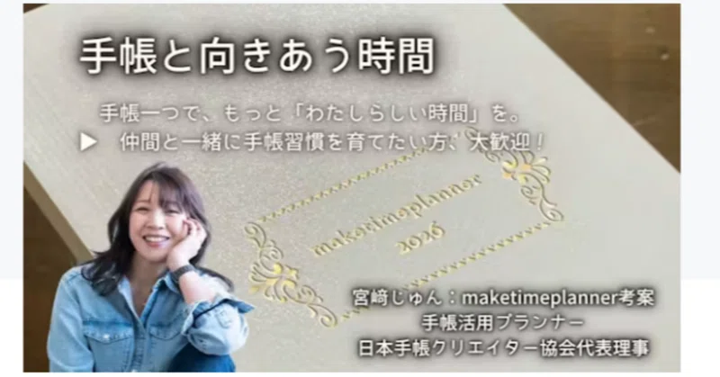 【夏至から満月へ。上半期をふりかえる10日間】