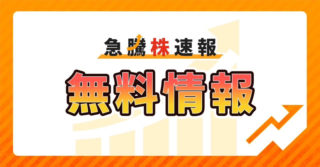 小野 測 器 株価