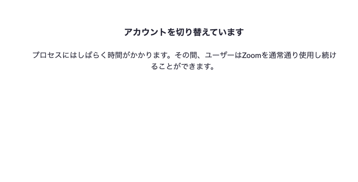 スクリーンショット 2020-06-16 2.19.13