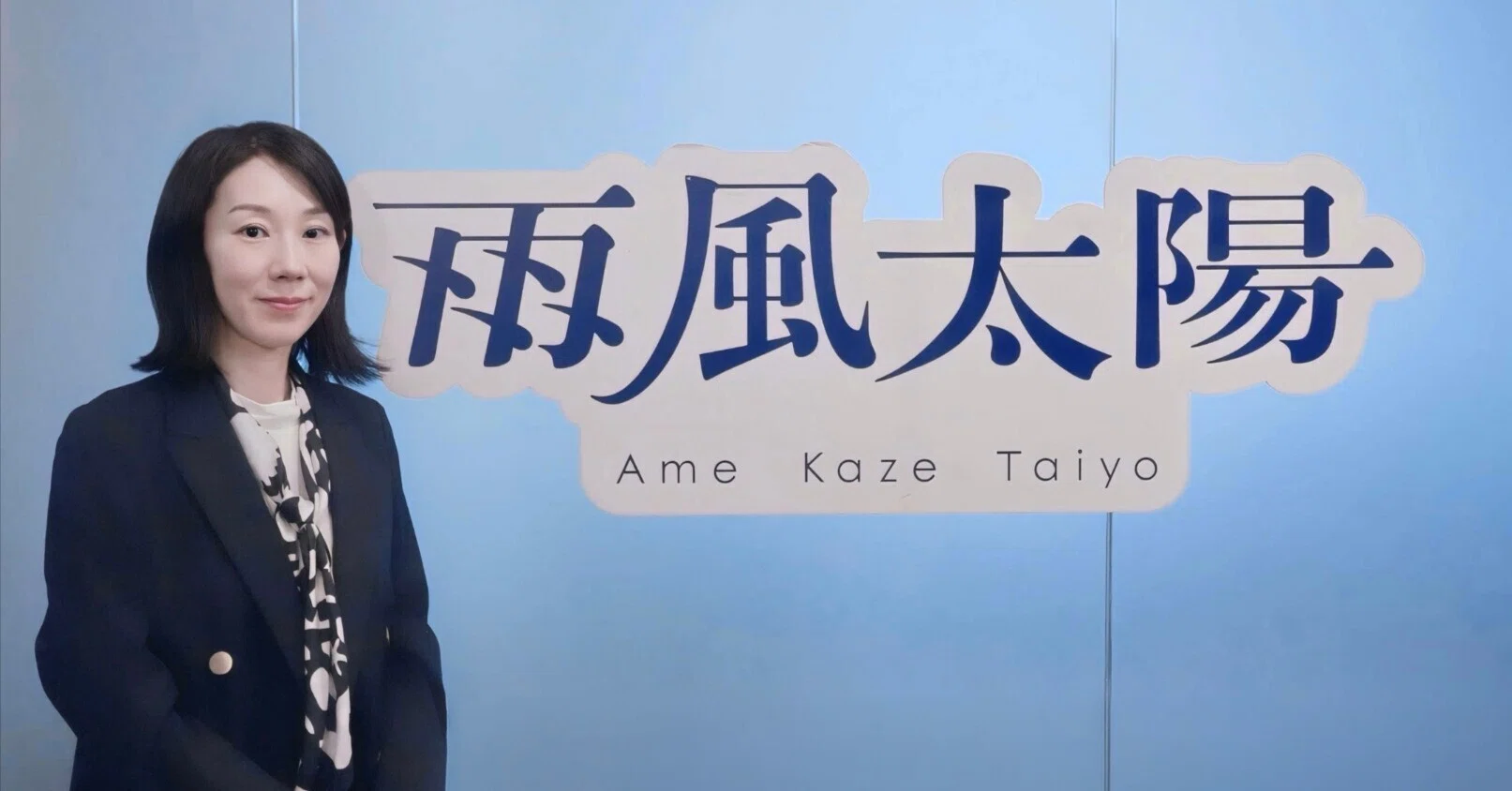 雨風太陽 野尻常勤監査役インタビュー】M&A実務から常勤監査役への 