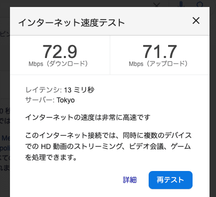 スクリーンショット 2020-04-21 02.51.21