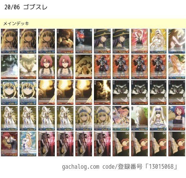 お待たせ! 【ヴァイス】FGO 門扉デッキ ヴァイスシュヴァルツ - www 