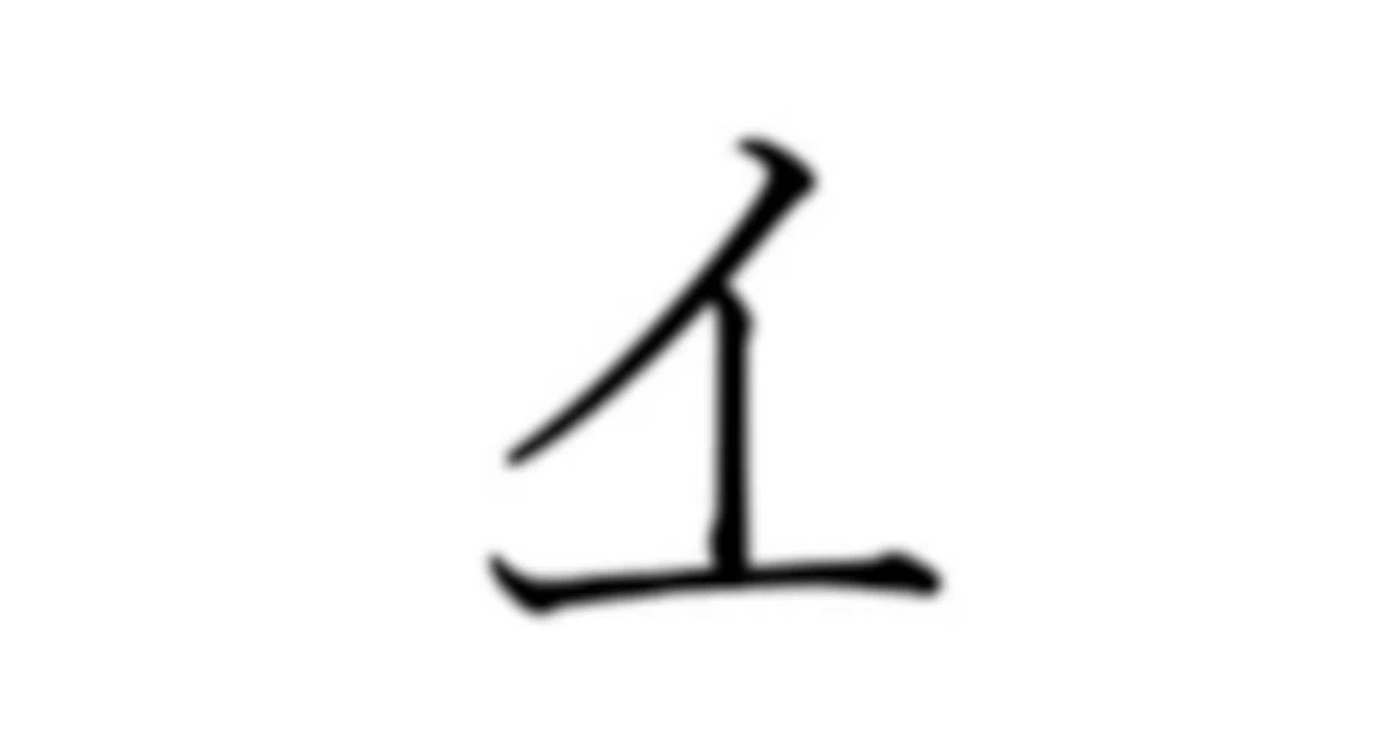 Ya-row i-column 3｜galant