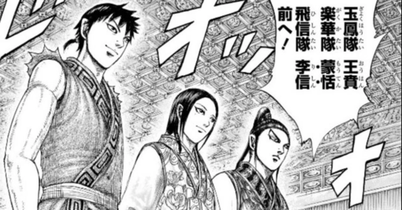 論功行賞 一介の起業家 Note