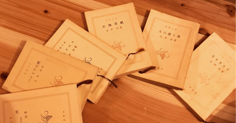 小説は電子書籍で読む それとも紙の本で読む それとも文庫本のカバーを外す タカキユウト 地方公務員 物書き バンドマン コンテンツ紹介 Nba好き元 バスケ部副キャプテン Note