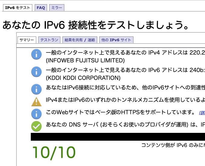 スクリーンショット 2020-06-16 03.21.55