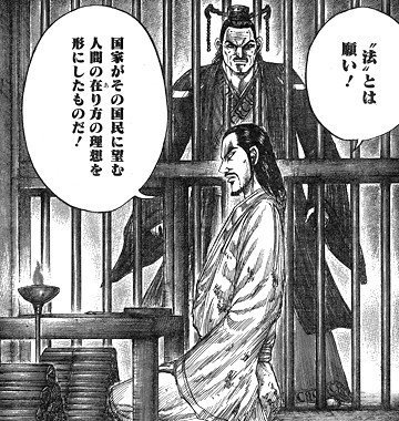 論功行賞
