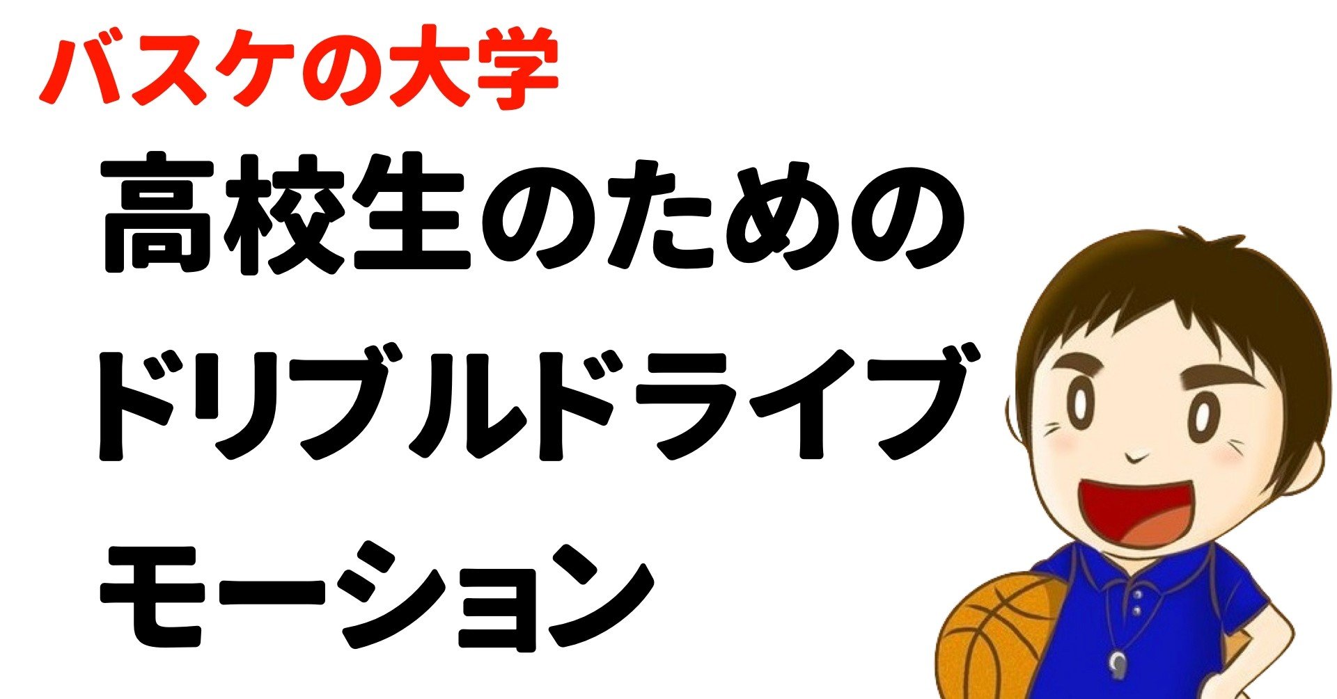 楽天市場】「ジュニア期からできる！『スパイラルオフェンス