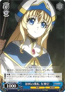20年リモート環境下での扉電源ゴブスレ｜afauz