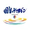 国生みコイン