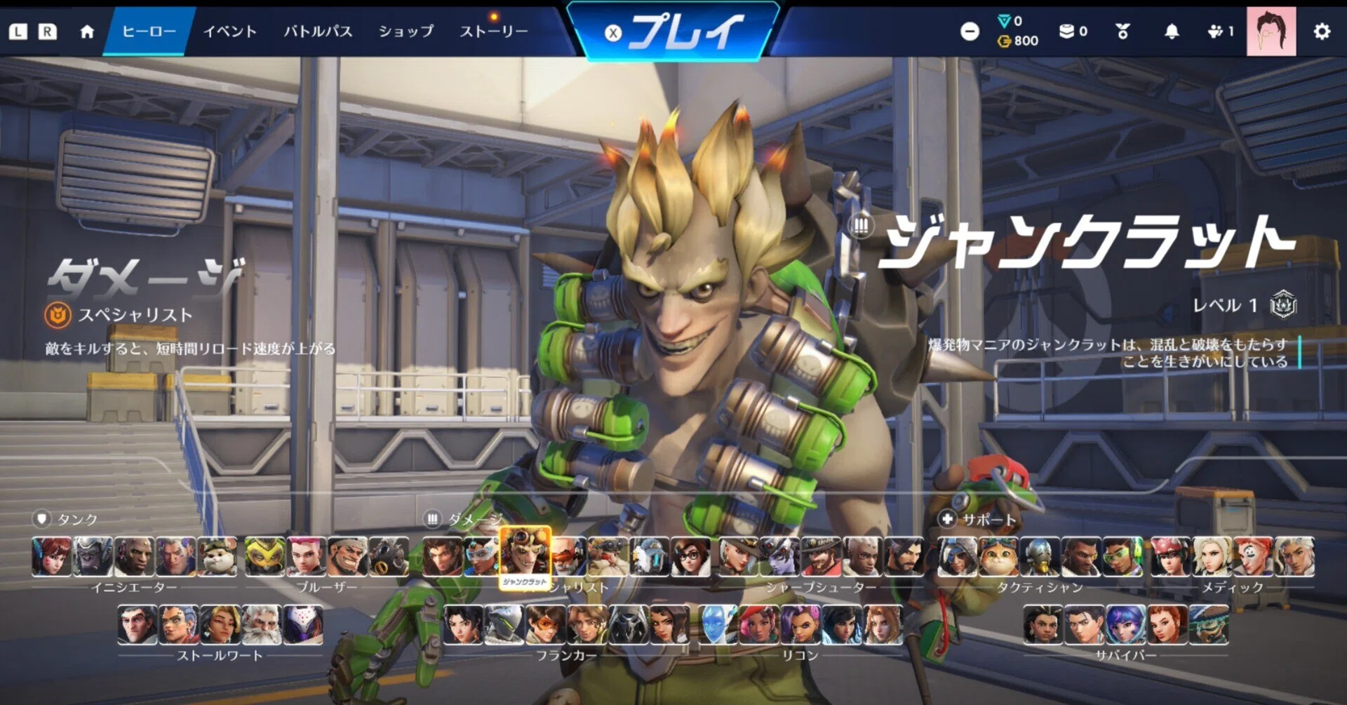 オーバーウォッチ】神業！超絶技巧ジャンクラに遭遇した話｜さつまいも子