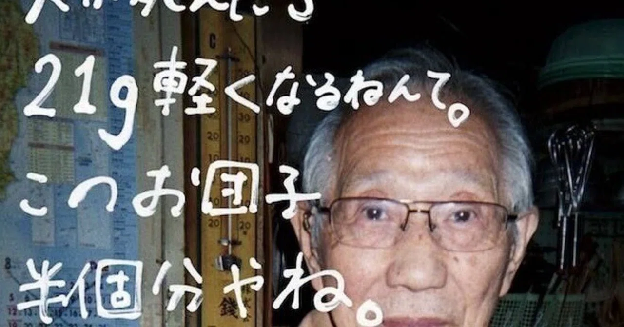 腐 女子 嫌い