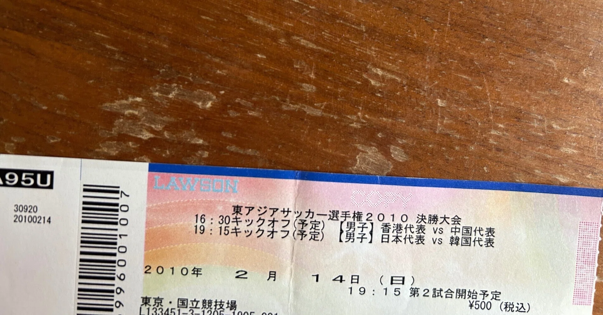 サッカーワールドカップに思うこと｜黒川かおる
