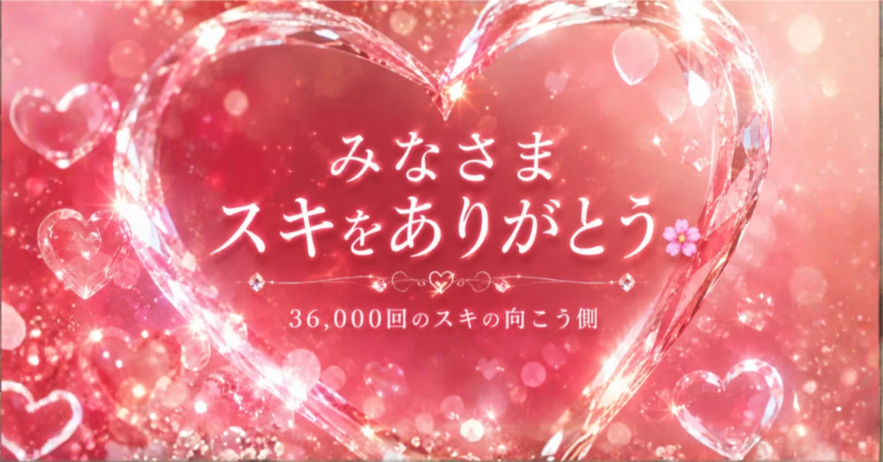 5月のお礼をまとめようとしたら、相談記事が1本増えました😂｜あいさん 