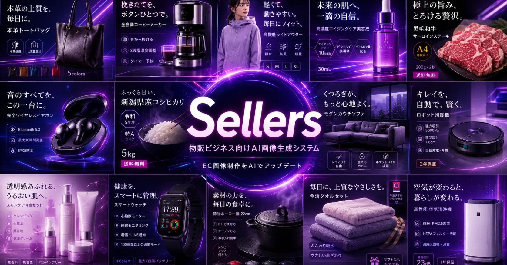 フリマ同時出品者必読】スマホに溜まった出品写真をAIで一括補正する 