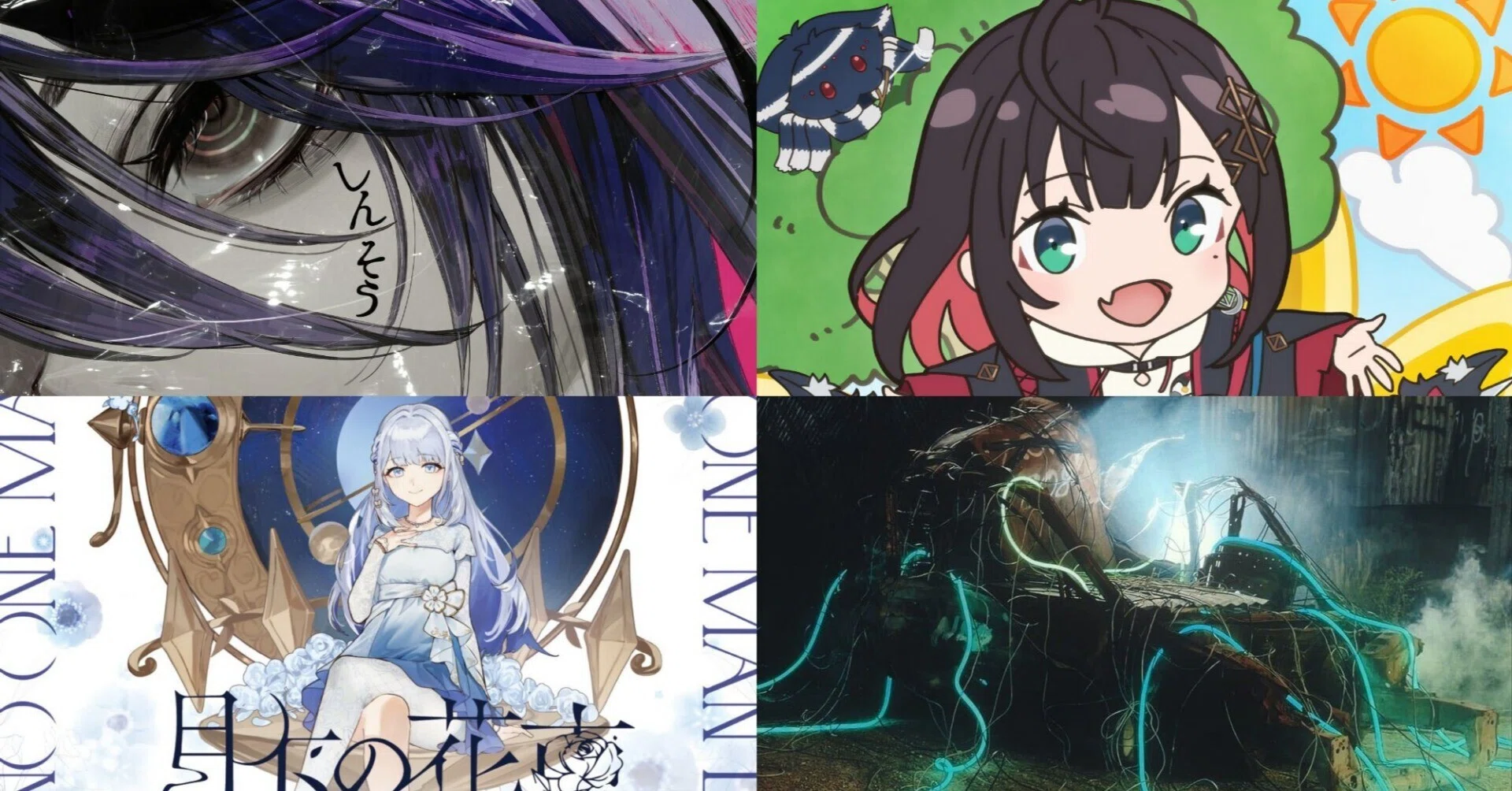 新曲で彩る一週間【6/1～6/7】｜こーへー
