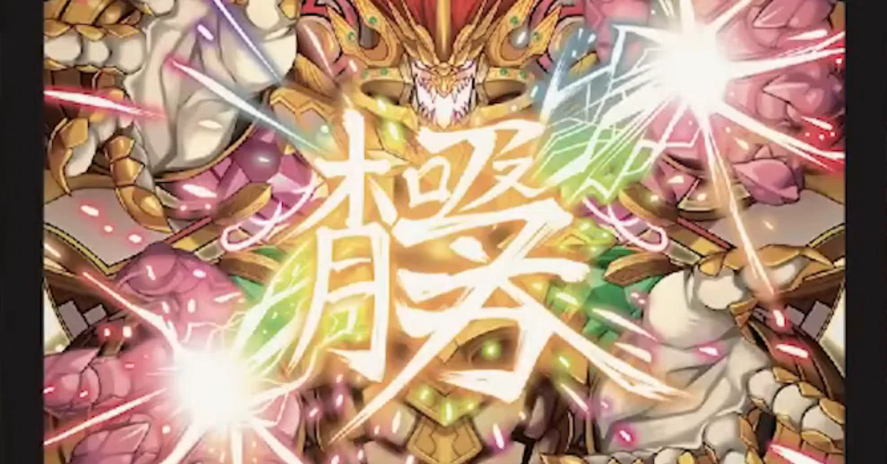 真実】燃えろ禁断！逆転のドギラゴン革命！！収録カード事前評価【これ