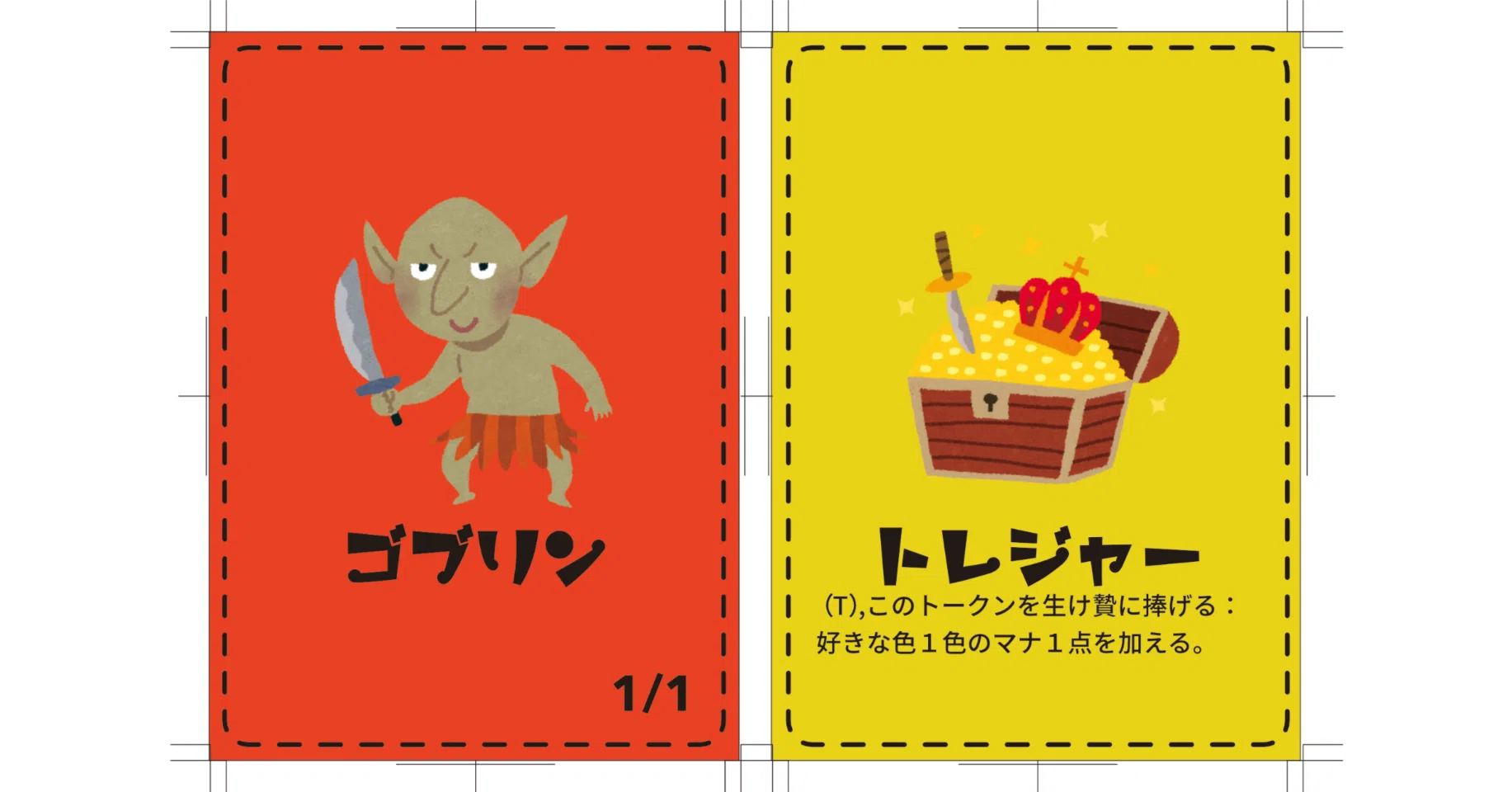 コンビニプリンタで一段上のトークンを印刷する｜イフリー党