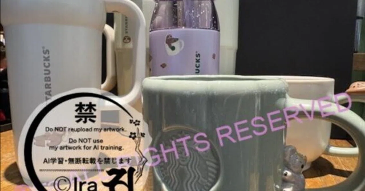 2026年スタバシンガポール：夏販売8種類タンブラー・マグカップ。Lazy